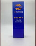 2014年P(guān)Conline測評室最佳便攜耳機(jī)-DT1350